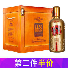【推荐】汾酒 品鉴 清香型 52度 475ml*4 【礼盒装】