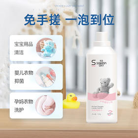 素洗活氧泡腾粒子——无需手搓，更轻松