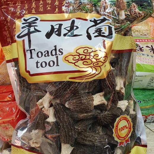 羊肚菌 100%正 商品图0