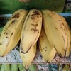 芭蕉 商品缩略图0
