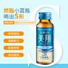 【燃脂小蓝瓶 喝出S型】Sports Bishoh Lite /日本美翔乳酸菌左旋肉碱口服液减脂脱脂燃脂代餐甩肉排油神器10瓶 商品缩略图0