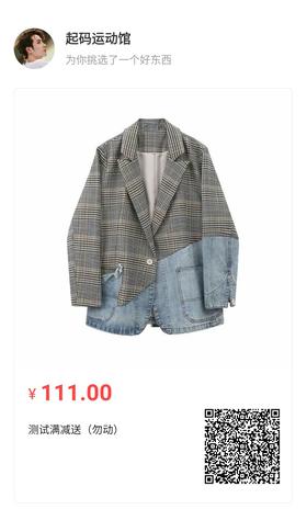 发发发发