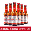 300ml百威红啤酒（6瓶装） 商品缩略图0
