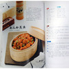 经典川味河鲜 商品缩略图6
