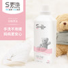 素洗活氧泡腾粒子——无需手搓，更轻松 商品缩略图3