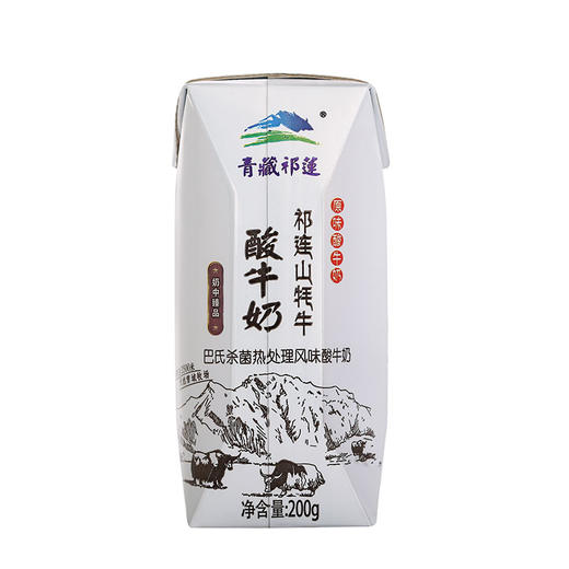 青藏祁莲 原味牦牛酸奶 200g*12支 商品图2