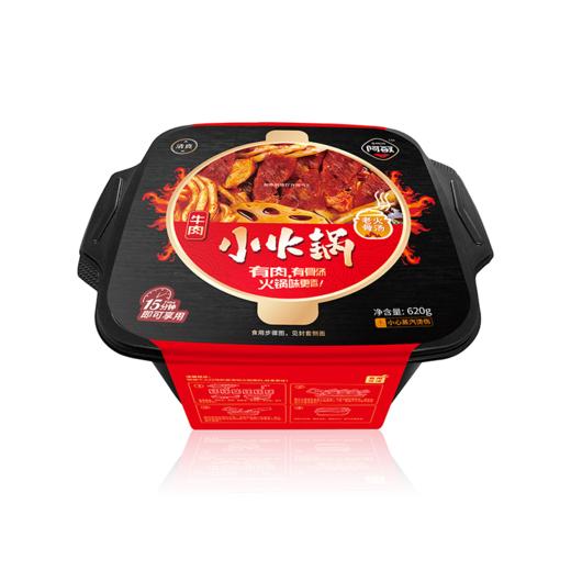 阿敏自热火锅，15分钟即可享受香辣美味 商品图1