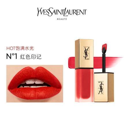 YSL圣罗兰哑光雾面唇釉1#号 商品图0