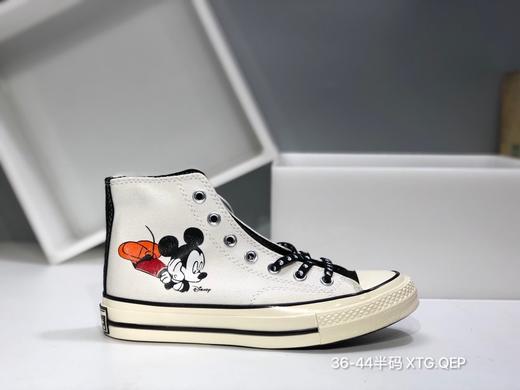 2020年米老鼠限定 太极阴阳 Converse chuck 70s  1970S 阴阳太极三星标高帮帆布鞋  XTG.QEP 商品图0