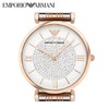 【Armani】阿玛尼满天星手表女镶钻星空ins风潮满天星系列 商品缩略图1