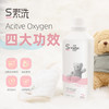 素洗活氧泡腾粒子——无需手搓，更轻松 商品缩略图4