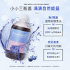 新西兰BlackWood葡萄籽酵素浓缩饮料——液体酵素好吸收 商品缩略图2