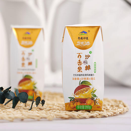 青藏祁莲雪域之恋百香果沙棘风味酸奶青海风味酸奶果蔬酸奶200g*12支 商品图3