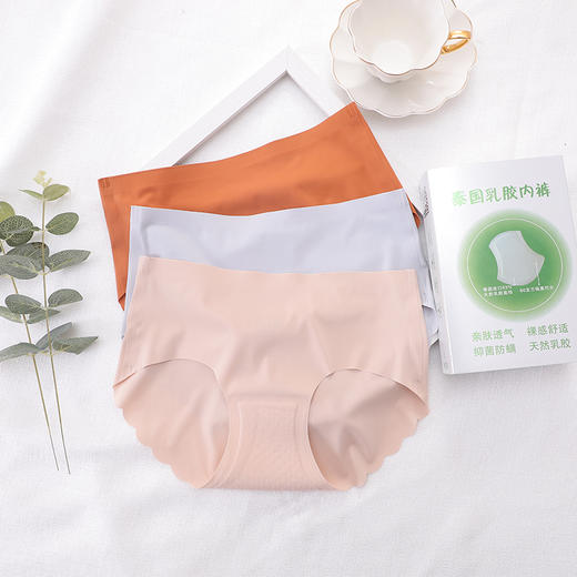 GUIJI乳胶抗菌内裤——贴身无痕，三色组合热卖 商品图1
