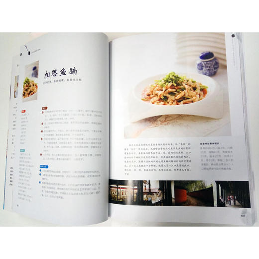经典川味河鲜 商品图3