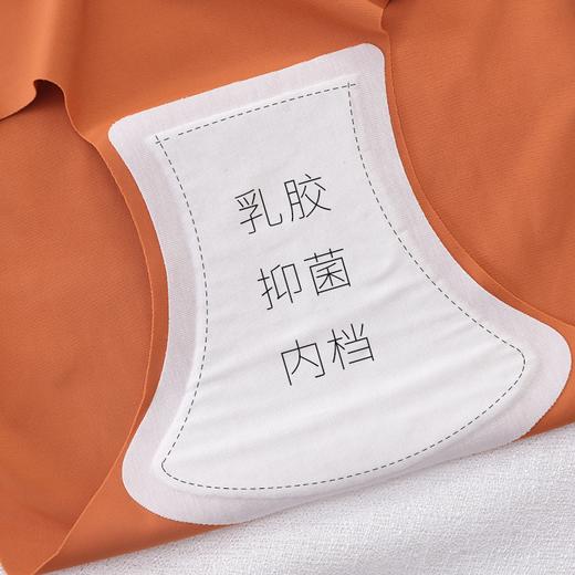 GUIJI乳胶抗菌内裤——贴身无痕，三色组合热卖 商品图8