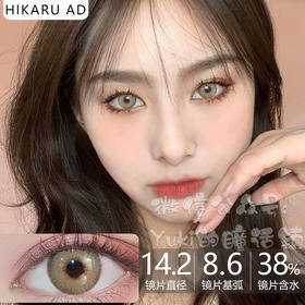 HIKARU AD品牌-冰岛-暮光之城