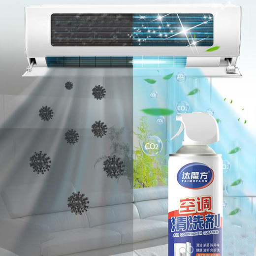 ★汰魔方空调清洗剂2瓶 商品图4