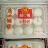 利口福 豆沙包 商品缩略图0