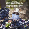 新西兰BlackWood葡萄籽酵素浓缩饮料——液体酵素好吸收 商品缩略图1