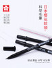 樱花秀丽笔软头勾线笔 商品缩略图0