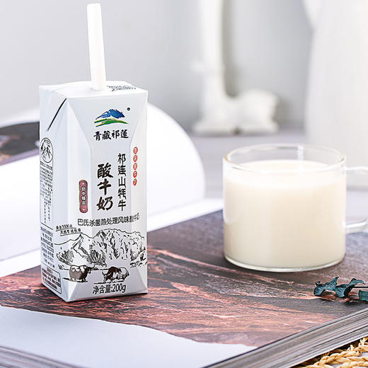 青藏祁莲 原味牦牛酸奶 200g*12支 商品图3