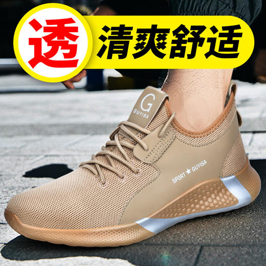 劳保鞋钢包头防砸防刺穿轻便时尚耐磨舒适安全防护工作鞋 【超轻款】男女同款 商品图0