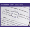 新书预售 读书录 全二册 明代理学大师薛瑄的集大成之作修身齐家为政读书治学的方法总结 商品缩略图3