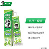黑人牙膏140g 商品缩略图1