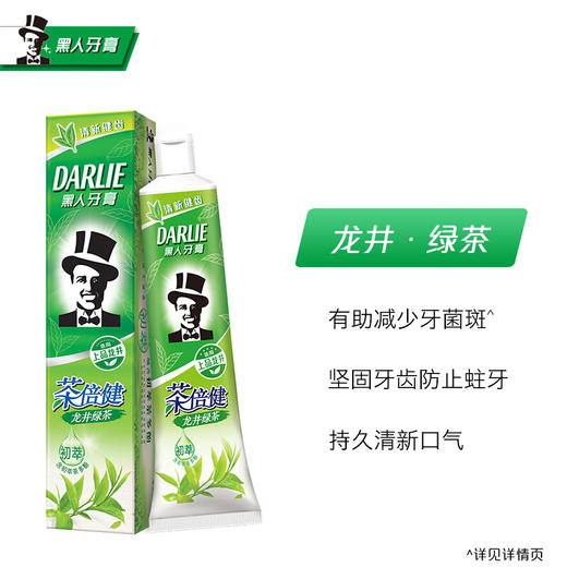 黑人牙膏140g 商品图1