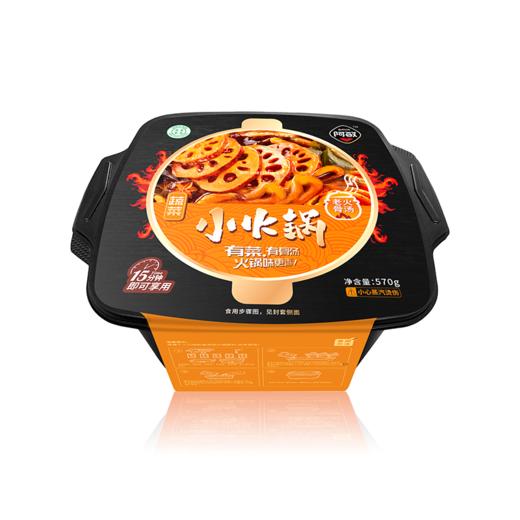 阿敏自热火锅，15分钟即可享受香辣美味 商品图0