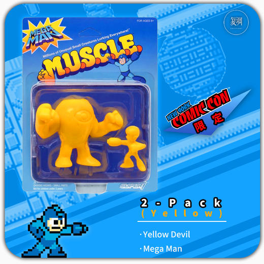 Super7 洛克人挂卡 Mega Man Muscle 商品图4