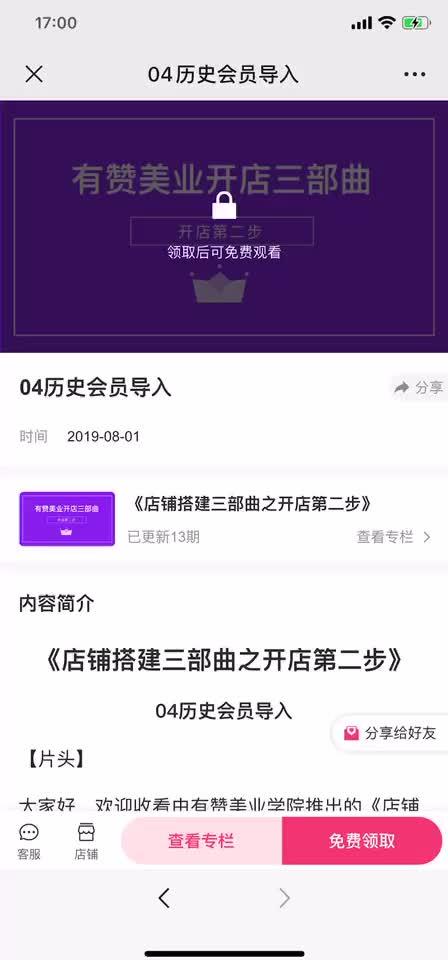 jinyan-0411-1 商品图0