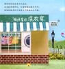 神奇的数学 猫咪家的洗衣房 儿童启蒙认知早教书 商品缩略图1