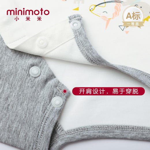 小米米童衣春装新品婴儿开肩长袖 男宝宝对襟上衣家居服MIM-YJ5006 商品图2