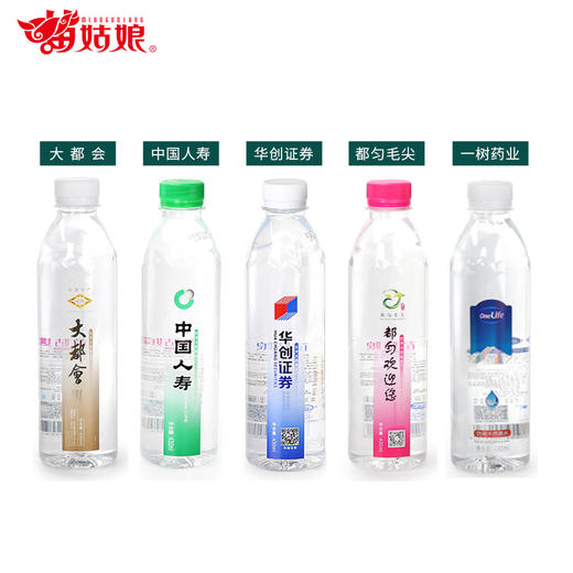 苗姑娘X贵州泉   定制水330ml*24瓶 商品图2