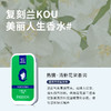 【清新随身便携香水】男女士香水膏香氛精油固体固体香膏小众 商品缩略图5