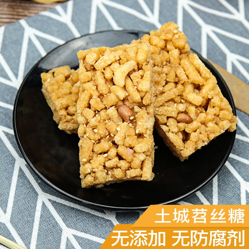 贵州苕丝糖600g2袋装习水土城风味苕丝糖3种口味