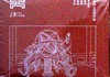 中国古代科学家(全5册) 商品缩略图0
