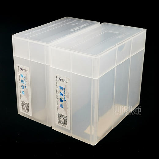 【4版1角/5角】整捆纸币收藏盒 保护盒 钱币收藏盒 商品图0