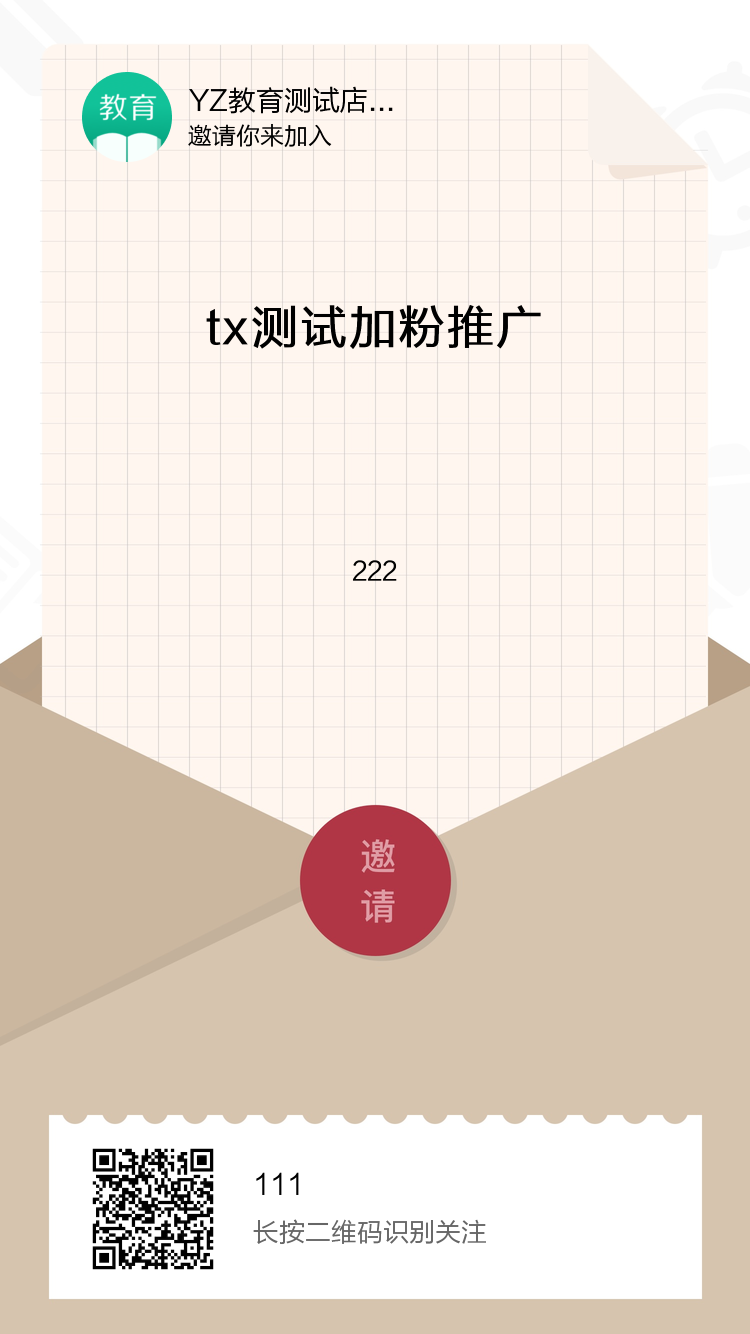 线下课有sku无赠品