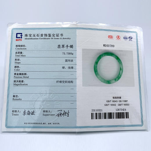 派瑞翡翠 翡翠手镯 糯种 阳绿 飘花 商品图5