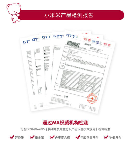 小米米童衣春装新品婴儿开肩长袖 男宝宝对襟上衣家居服MIM-YJ5006 商品图3
