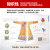 我要去故宫系列十本套装 5-15岁 故宫600年故宫博物院 中信 商品缩略图1