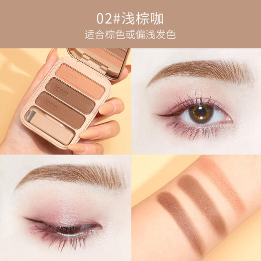 【三色眉粉】韩汝偶像组合立体不易脱彩妆三用阴影发际线粉 商品图5