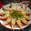 【顺丰包邮】青岛大虾 味道鲜美 皮薄壳量 纯净海域捕捞 鲜活速冻 商品缩略图3