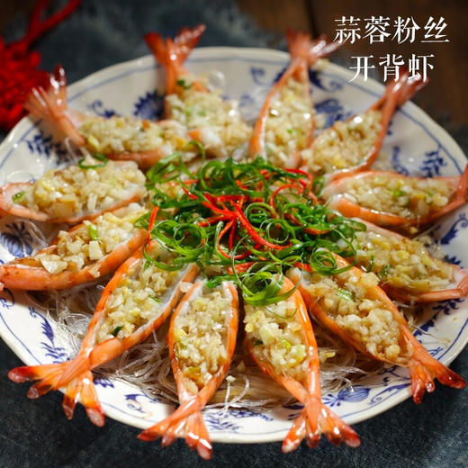 【顺丰包邮】青岛大虾 味道鲜美 皮薄壳量 纯净海域捕捞 鲜活速冻 商品图3