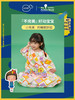 米乐鱼一体睡袋婴儿宝宝儿童睡袋 几米【我不是完美小孩】 商品缩略图1