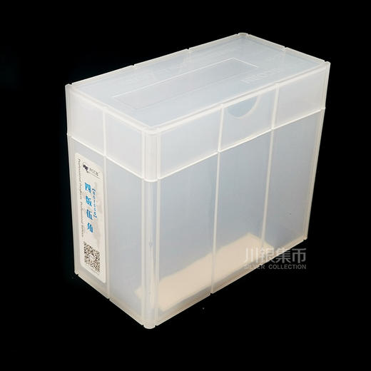 【4版1角/5角】整捆纸币收藏盒 保护盒 钱币收藏盒 商品图3