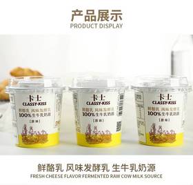 卡士原味鲜酪乳120*3
